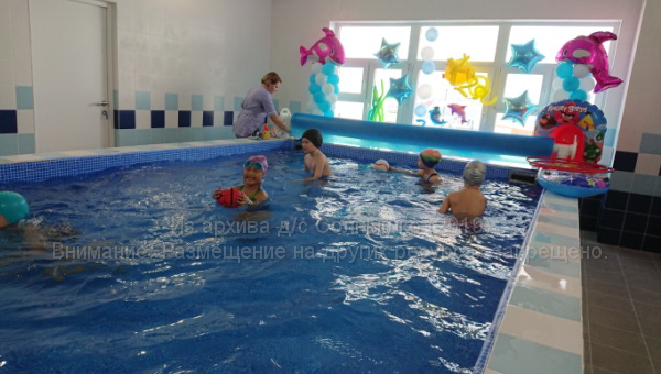 дети в бассейне
